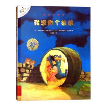 我想有个弟弟+2
