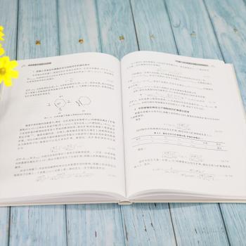 动力荷载下混凝土的能