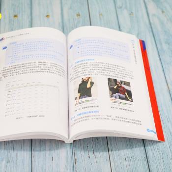 运营从入门到精通(白金版)