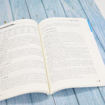 金融(第6版)(微课版)