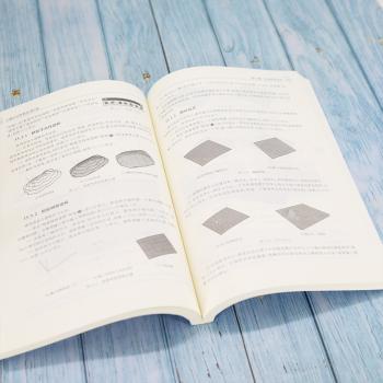 计算机绘图教程(第2版)