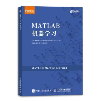 MATLAB机器学习+2