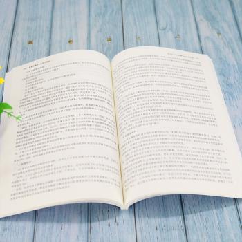 社会保障基金运营与管理