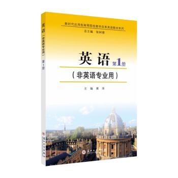 英语:第1册+1