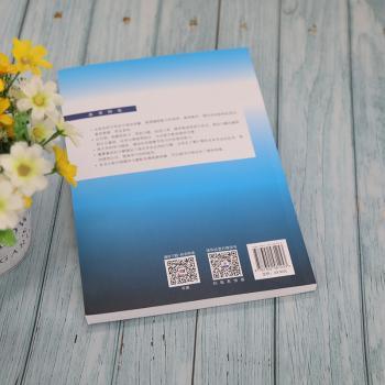 C程序设计教程与实训