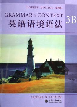 英语语境语法(3B)(2光盘)