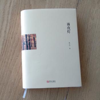 雨夜灯+2