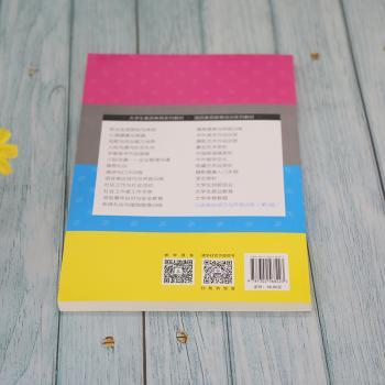 口语表达技巧与声音训练