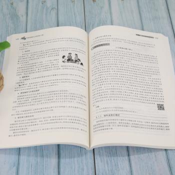 市场调查与分析