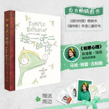 独一无二的你+2