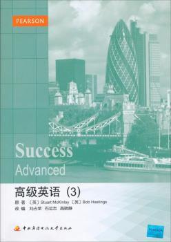 英语：3+2