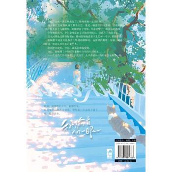 我只偷看他一眼