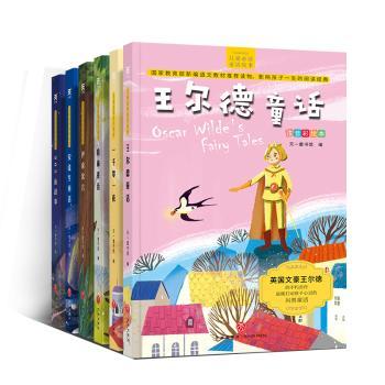 儿童必读童话故事:注音彩绘本（全6册）