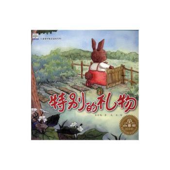 的礼物+2