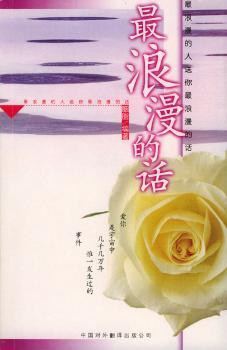 话(送《狐狸的媚惑(魔幻升级版))
