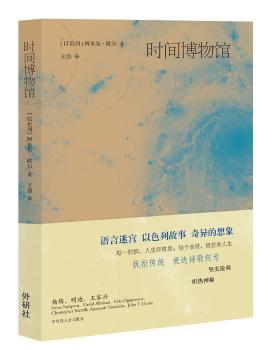 时间博物馆+2