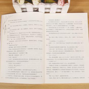 小女生职场修行记+2