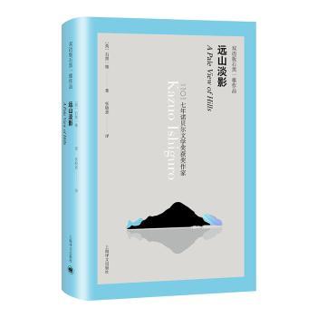 远山淡影+2