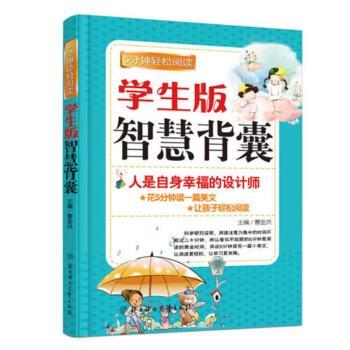 人是自身幸福的设计师+2