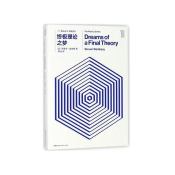 理论之梦+2