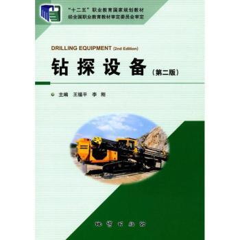 钻探设备+2