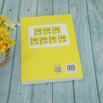 Python程序设计基础入门与实战:微课版