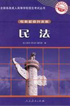 图书编辑美学初论