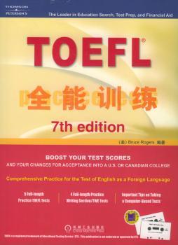TOEFL训练