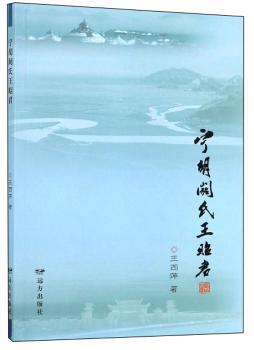 宁胡阏氏王昭君+2
