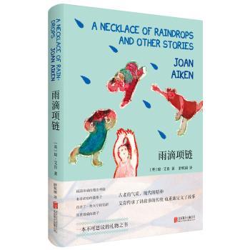 雨滴项链+2