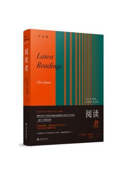 阅读者+2