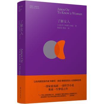 了解女人+2