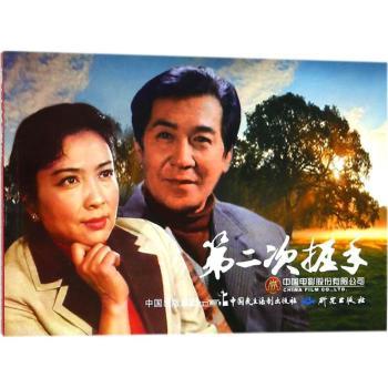 第二次握手+2