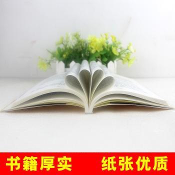 牧羊狗将军+2