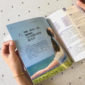 经络排毒瑜伽瘦身就要这样练+2