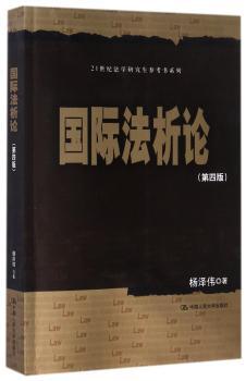 法析论+2
