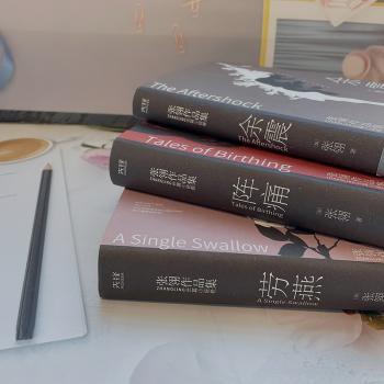 阵痛+2