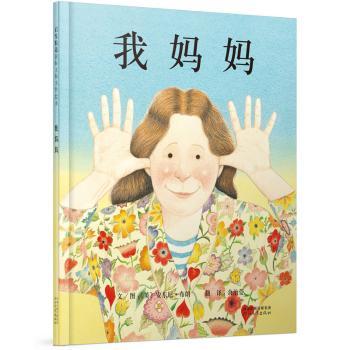 我妈妈+2