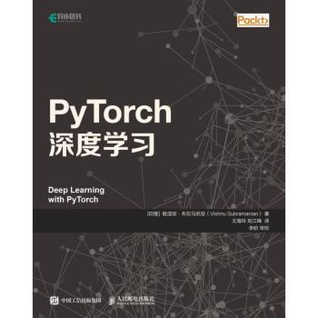 PyTorch深度学习+2