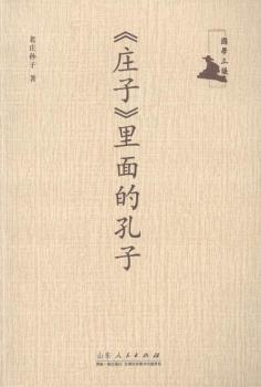 国学三议