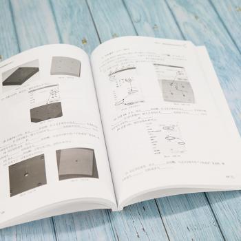 数控铣削编程与加工