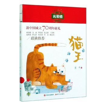 猫王+2