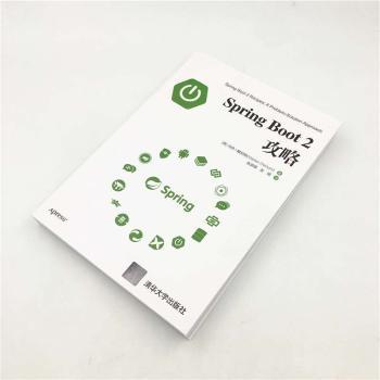 SPRING BOOT 2攻略+2