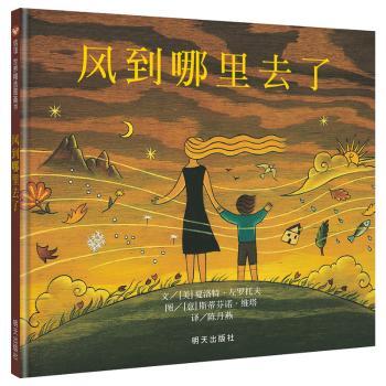 风到哪里去了+2