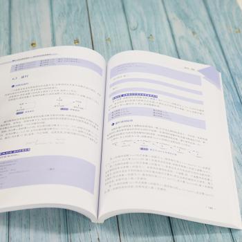 C语言程序设计:案例驱动及拓展教程