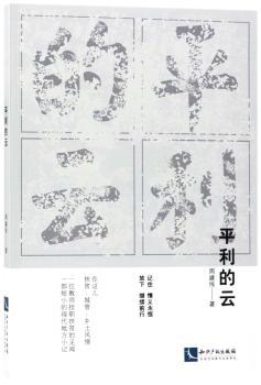 平利的云+2
