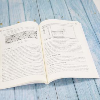 地理信息系统导论