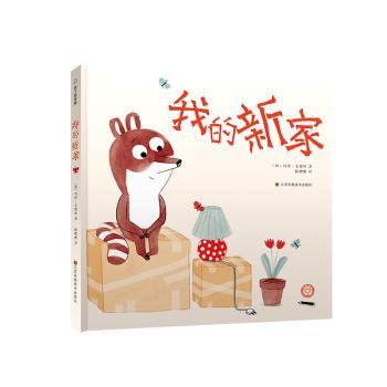 我的新家+2