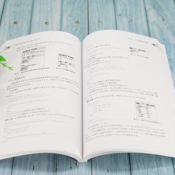 数据库技术与应用:MySQL版