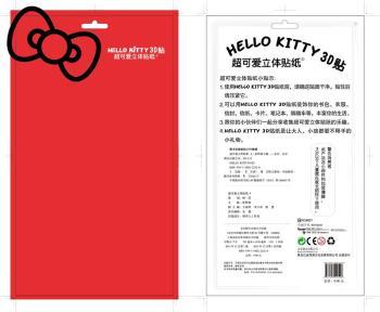 HELLO KITTY 3D贴立体贴纸-4